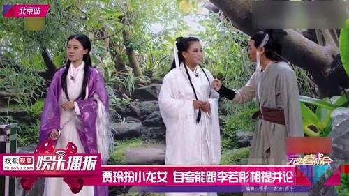 代言人是谁 杨过与小龙女上架同步揭晓