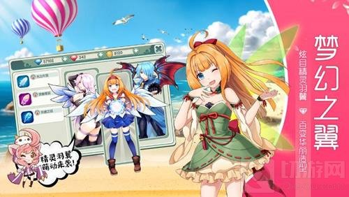 打造甜蜜庄园 如果的世界浪漫满屋今日上线