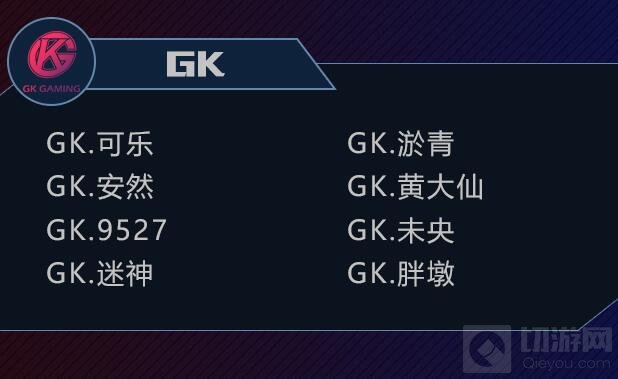 王者荣耀KPL揭幕战今日打响 战队巡礼抢先看