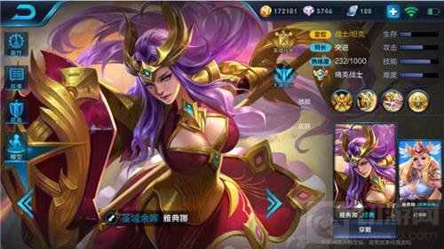 王者荣耀雅典娜高伤害打法 再肉也能被刺穿