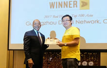 恭喜多益网络入选2017红鲱鱼亚洲100强榜单