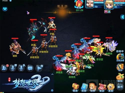 梦想世界3D手游全新迷宫曝光 书写你的盗墓笔记