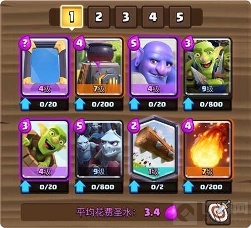 皇室战争CCGS新锐卡组大盘点 教你版本制霸