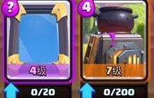 皇室战争CCGS新锐卡组大盘点 教你版本制霸