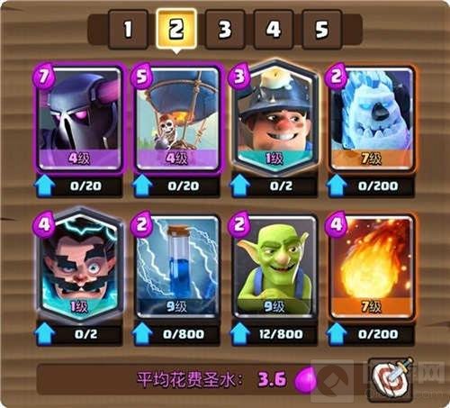 皇室战争CCGS新锐卡组大盘点 教你版本制霸