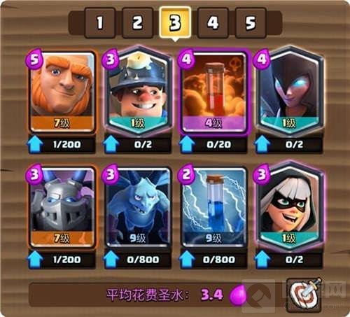 皇室战争CCGS新锐卡组大盘点 教你版本制霸