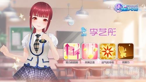 小偶像已上线 星梦学院内测全新成员能力公开