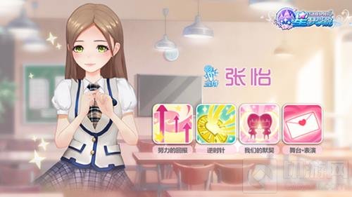 小偶像已上线 星梦学院内测全新成员能力公开