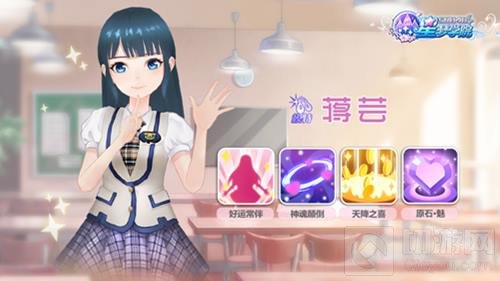 小偶像已上线 星梦学院内测全新成员能力公开