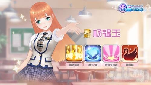 小偶像已上线 星梦学院内测全新成员能力公开