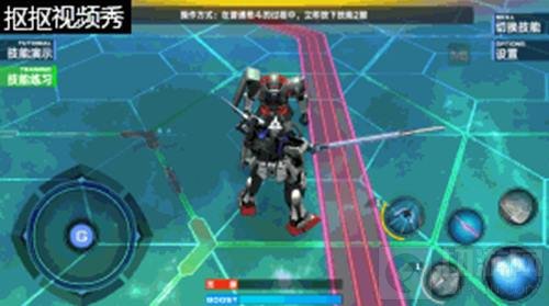 竞技场的霸者 《敢达争锋对决》中的大保剑介绍