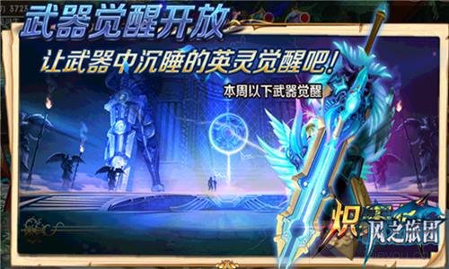 共鸣石系统震撼来袭 风之旅团组队抢夺暗黑宝藏