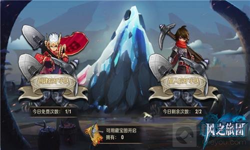 共鸣石系统震撼来袭 风之旅团组队抢夺暗黑宝藏