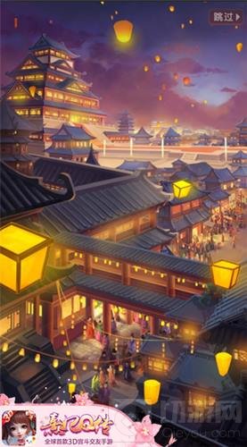 熹妃Q传9.29全平台凤仪公测 宫友集结预约豪礼