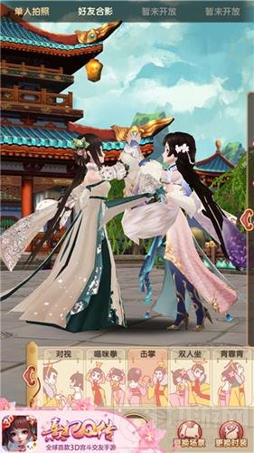 熹妃Q传9.29全平台凤仪公测 宫友集结预约豪礼