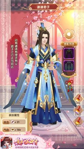 熹妃Q传9.29全平台凤仪公测 宫友集结预约豪礼