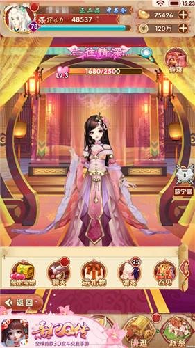 熹妃Q传9.29全平台凤仪公测 宫友集结预约豪礼