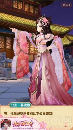 熹妃Q传9.29全平台凤仪公测 宫友集结预约豪礼