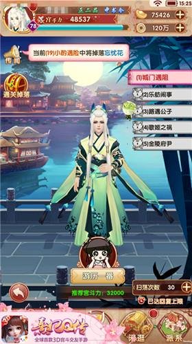 熹妃Q传9.29全平台凤仪公测 宫友集结预约豪礼