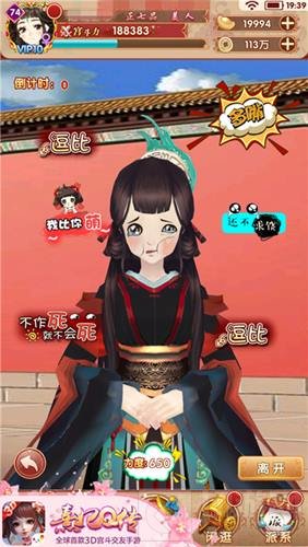 熹妃Q传9.29全平台凤仪公测 宫友集结预约豪礼