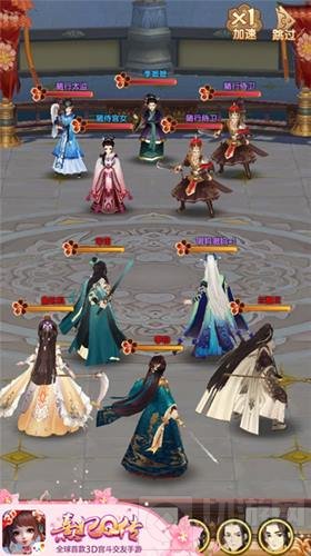 熹妃Q传9.29全平台凤仪公测 宫友集结预约豪礼