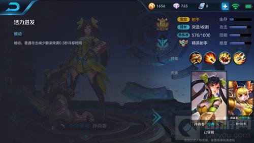 王者荣耀千金小姐孙尚香玩法技巧 开局需拿红