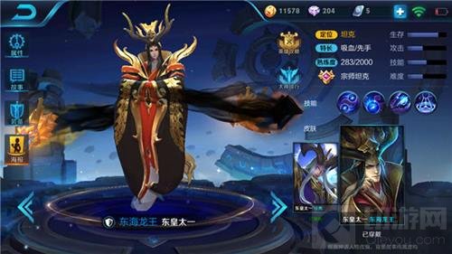 王者荣耀最强点控东皇太一 大招使用很重要