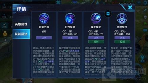 王者荣耀最强点控东皇太一 大招使用很重要