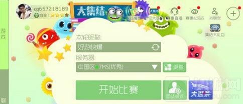 球球大作战海鲜大餐怎么赠送 赠送方法分享