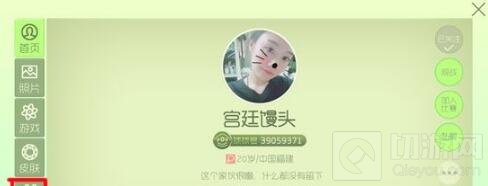 球球大作战海鲜大餐怎么赠送 赠送方法分享