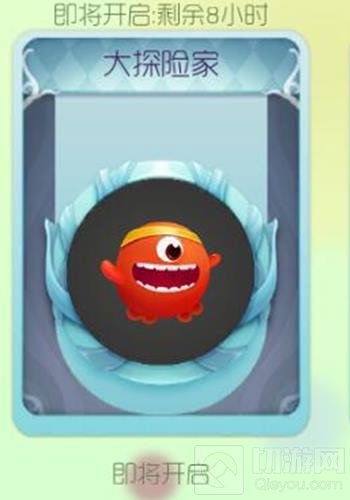 球球大作战大探险家孢子多少钱 如何获取揭秘