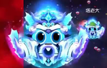 球球大作战满级蛋蛋防护盾单人600 很厉害吧