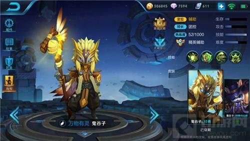 王者荣耀最好用的五大辅助有谁 最强辅助推荐