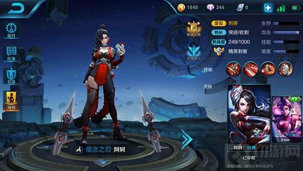 王者荣耀现版本五大刺客 你心中的NO.1是谁