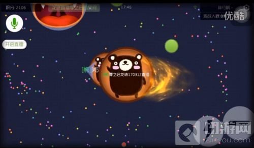 球球大作战瞬间位移怎么操作 瞬移操作指南