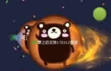 球球大作战瞬间位移怎么操作 瞬移操作指南