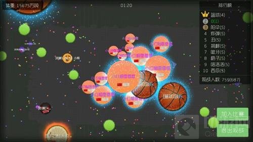 球球大作战有什么技巧 上分吃人技巧大汇总