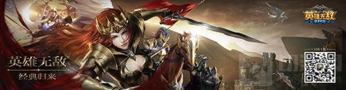 掌趣科技携旗下英雄无敌等多款游戏角逐2017金翎奖