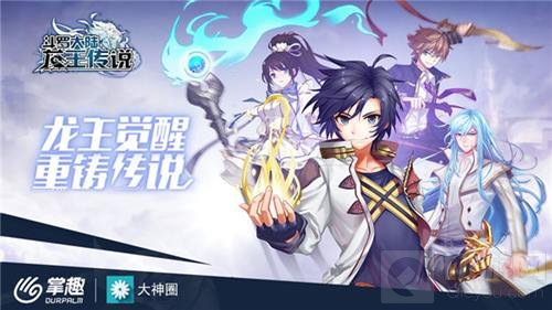 掌趣科技携旗下英雄无敌等多款游戏角逐2017金翎奖