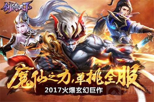 掌趣科技携旗下英雄无敌等多款游戏角逐2017金翎奖