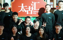 广州市梦途科技有限责任公司携Sweeper角逐2017CGDA