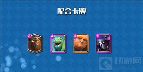 皇室战争新卡速递 飞行器将于近日亮相竞技场