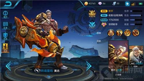 王者荣耀暴力射手黄忠最新玩法 绝对值得一看