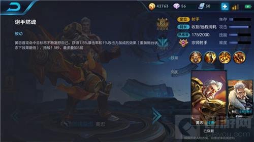 王者荣耀暴力射手黄忠最新玩法 绝对值得一看