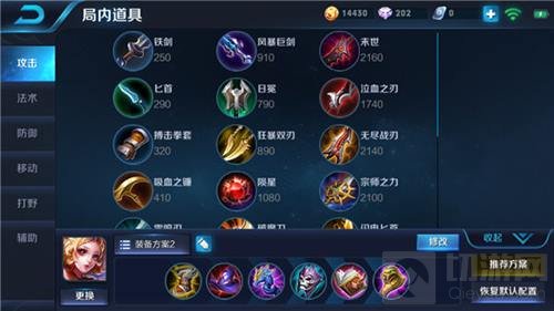 王者荣耀狐狸妲己怎么用 妲己玩法教学指南