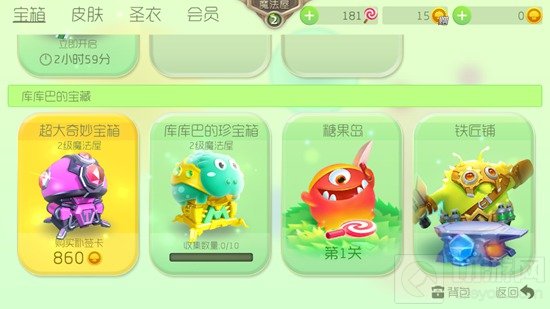 球球大作战金蘑菇怎么用 金蘑菇使用方法大全