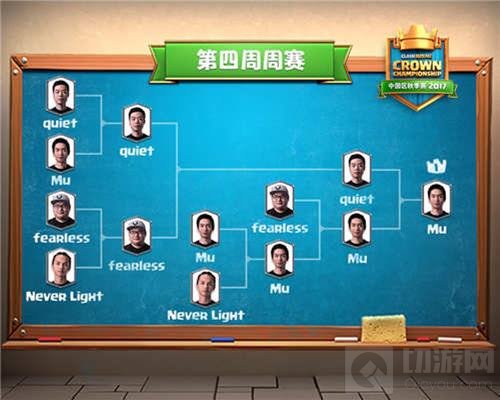 2017皇室战争CCGS惊现超级黑马 上演最强逆袭