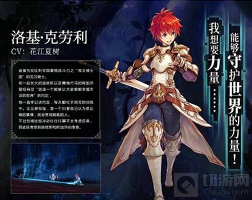 为谁而炼金豪华天团声优阵容 小心耳朵怀孕