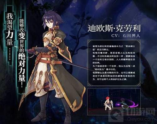 为谁而炼金豪华天团声优阵容 小心耳朵怀孕