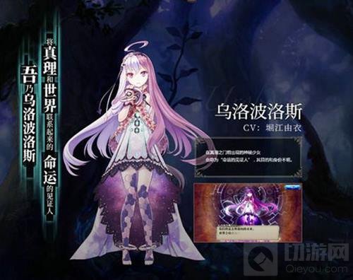 为谁而炼金豪华天团声优阵容 小心耳朵怀孕